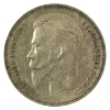 Image 2 : Russia Silver 1911g Rouble EF