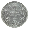 Image 2 : 25-cent 1902 ICCS MS63