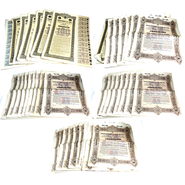 Bulk Lot of Russian Imperial Bonds From Early 1900's. Partly Redeemed, 50 or More Pieces