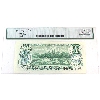 Image 2 : BC-46a-i 1973 $1 SOLID 7's AAT7777777 Legacy CUNC64 Lawson-Bouey