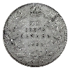 Image 3 : 50-cent 1932 ICCS VG10