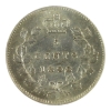 Image 2 : 5-cent 1898 ICCS MS65 Cameo