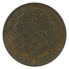 Image 2 : CH-PC-1A3 1842 Province of Canada Bank of Montreal Half Penny Bank Token