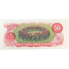 Image 4 : BC-51a 1975 $50 Low Serial # PMG GEM UNC66 EPQ Lawson-Bouey SN: HA0000317