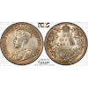 Image 2 : 25-cent 1927 PCGS MS65 *Key Date* 1 Of Only 11 Known In This Grade!