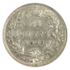 Image 1 : 25-cent 1900 EF-AU