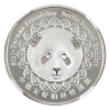 Image 2 : China Silver 2017 Official Panda Issue Berlin World Money Fair NGC PF70 Ultra Cameo