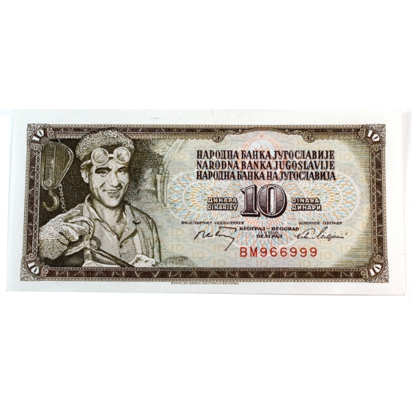 Yugoslavia 1968  Pick #82B 10 Dinara 'Neat Serial' Note, AU SN: BM966999