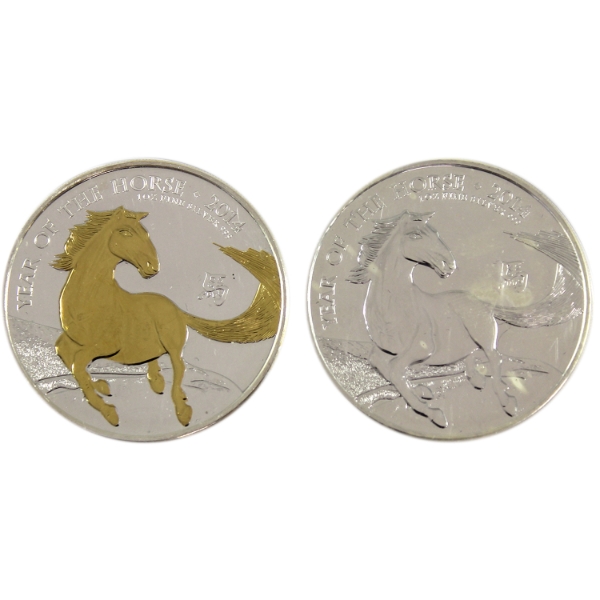 2x 1oz Great Britain 2014 Year of the Horse, One w/ Selective Gold Plating .999 Fine Silver. 2pcs 