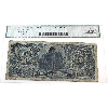 Image 2 : 75-14-28 1912 $10 Bank of Commerce Legacy F12 Ireland Sign. at R SN: 695483 