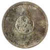 Image 2 : Silver $1 1964 ICCS MS65