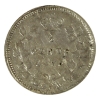 Image 1 : 5-cent 1875H Small Date; VF-EF