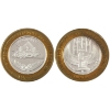 Image 1 : 2000 Luxor Special Edition 10 Dollar .999 Fine Silver Gaming Tokens. 2pcs (Tax Exempt)
