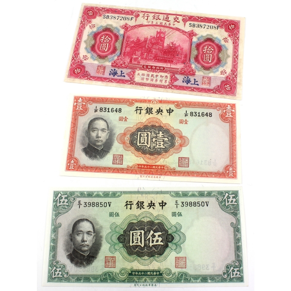 Group Lot of China 1914-1936 1 Yuan to 10 Yuan Banknotes. 3pcs.