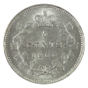 Image 2 : 5-cent 1900 Oval 0 ICCS MS64