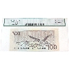 Image 2 : BC-60a-i 1988 $100 Legacy Gem UNC65 PPQ Thieissen-Crow, Clear BP SN: BJD5840019