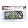 Image 1 : ERROR BC-41b-E15-i 1954 $20 Mismatched SN: U/E6672400-U/E6772400 BCS EF40 Original