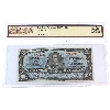 BC-23a 1937 $5 BCS VF25 Osborne-Towers SN: A/C6718252