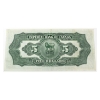 Image 2 : 375-22-02 1934 $5 Imperial Bank of Canada VF-EF Phipps-Rolph SN:001490 Check Letter B
