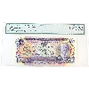 Image 1 : BC-49aS 1971 $10 SPECIMEN Legacy GEM UNC65 PPQ Beattie-Rasminsky SN: DA0000000 #613