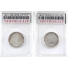 Image 2 : 25-cent 1965 MS67 & 1966 MS66 ACG Certified Cameo. 2pcs