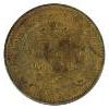Image 2 : BR-643 1892 Bidon Token UNC+ (MS62)