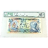 Image 1 : BC-53aT 1979 $5 Test Note PMG VF35 EPQ Lawson-Bouey SN: 33000231776
