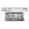 Image 1 : BC-48a 1972 $5 Low Serial # CA0000973 Legacy CUNC63 PPQ Bouey-Rasminsky 
