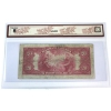 Image 2 : BC-9b 1935 $20 English BCS VG8 Osborne-Towers Small Seal SN: A220440 Check Letter B