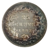 Image 1 : 25-cent 1883H EF-40