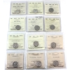 Image 1 : 10-cent 1968-2021 ICCS MS62 to MS66. 12pcs. 