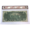 Image 2 : DC-13c 1898 $1 BCS VF20 Various-Boville Outward ONEs Series S SN: 169045 Check Letter D 