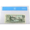 Image 2 : BC-50aA 1969 $20 *EM Replacement CCCS CUNC64 Beattie-Rasminsky SN: *EM2996324