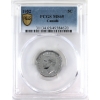 Image 1 : 5-cent 1952 PCGS MS65