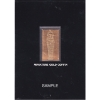 Image 2 : Exhibition Issue Treasures of Tutankhamun 23K Gold Stamps in 3-Ring Binder. 38 Stamps