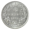 Image 2 : 25-cent 1894 ICCS MS63