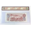 Image 2 : BC-47a-N5-iv 1974 $2 Low Serial # BA0000654 BCS CUNC62 Original Lawson-Bouey, Two Letter