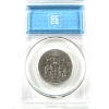 Image 2 : 50-cent 1982 Small Beads Type 2 CCCS MS65