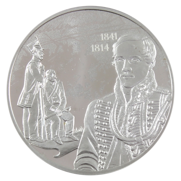 Russia Sterling Silver 2014 3 Roubles 200th Ann. Of the Birth of M. Y. Lermontov