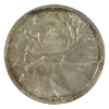 Image 2 : 25-cent 1938 ICCS MS64