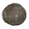 Image 2 : Ancient Persia-Ecbatana, Kings of Parthia 121-91 BC Mithradates II Silver Drachm AU