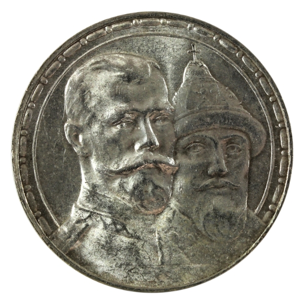 Russia Silver 1913BC Rouble BU