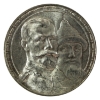 Image 1 : Russia Silver 1913BC Rouble BU
