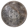 Image 2 : Silver $1 1964 ICCS MS65