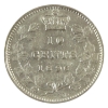 Image 1 : 10-cent 1896 Obverse 6 VF-EF