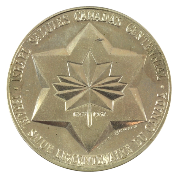 Isreal 1967 Isreal Salutes Canada's Centennial Medal 26g-Cupronickel, 39mm.