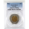 Image 1 : $2 1996 German Planchet PCGS MS64