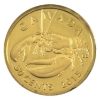 Image 1 : 2015 Gold 50-cent Sea Creatures- Lobster 1/25oz .9999 Fine Gold Coin (Tax Exempt)