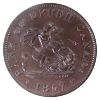Image 3 : Breton 720, CH-PC-5D 1857 Canada Token ICCS MS63