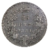 Image 3 : 25-cent 1881H ICCS VF20
